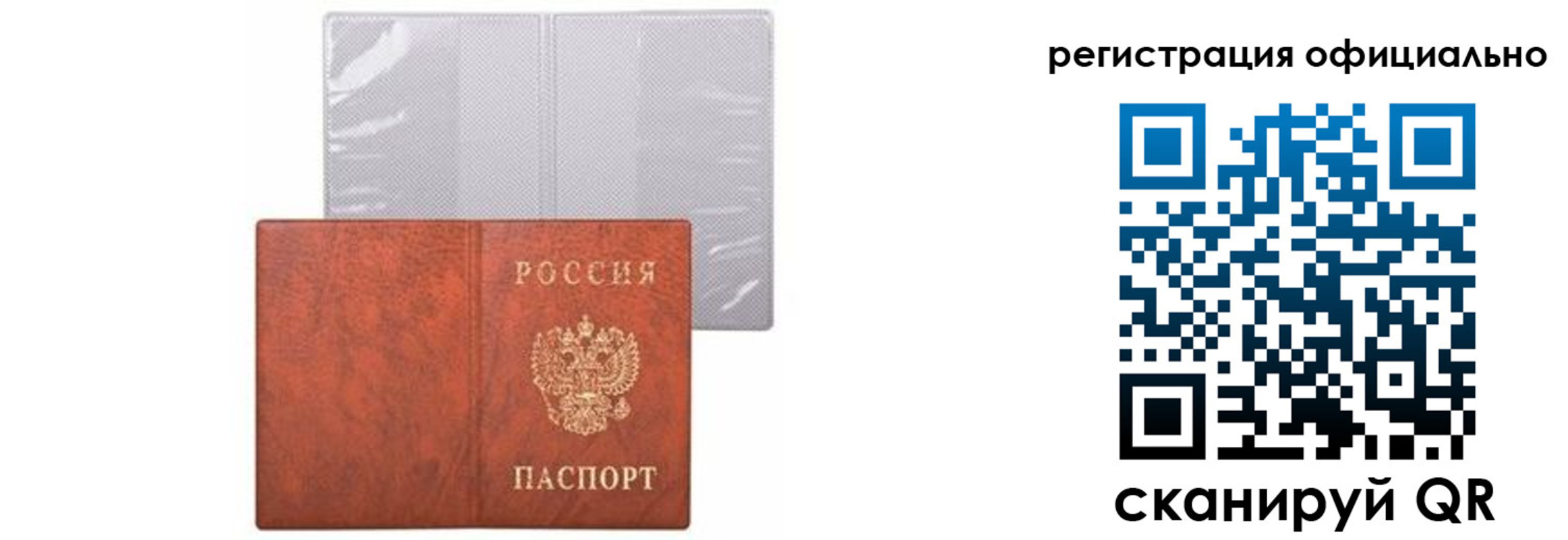 временная регистрация госуслуги в Камбарке