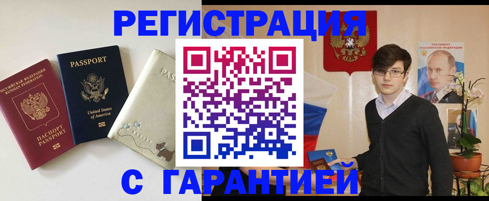 регистрация в Камбарке