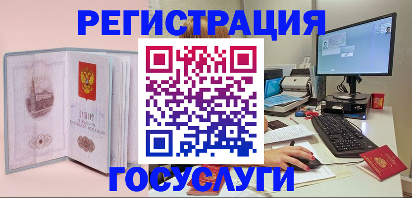 прописка в квартире в Камбарке